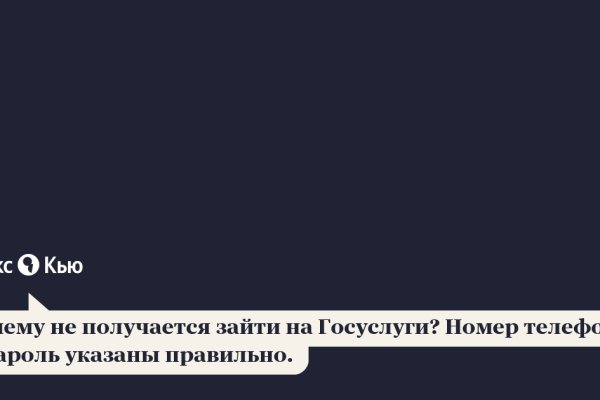 Даркнет ссылка