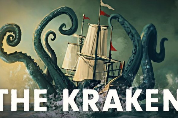 Kraken актуальные ссылки официальный сайт