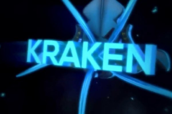 Kraken 15at сайт krakens15 at