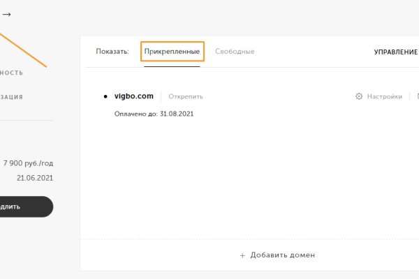 Что такое кракен сайт в россии