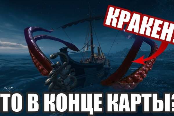 Кракен маркет даркнет тор
