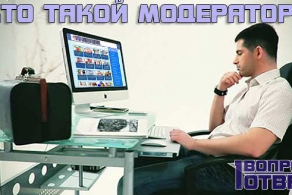 Что такое кракен тор