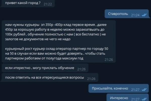 Кракен войти сегодня