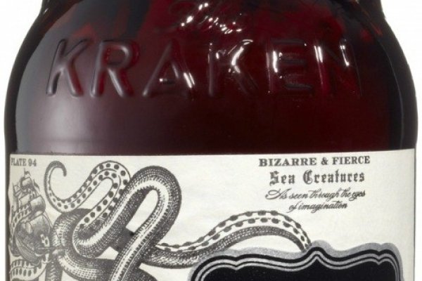 Kraken 26 at