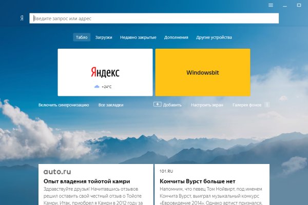 Кракен площадка kr2web in