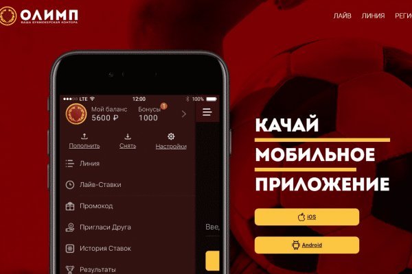 Ссылка на кракен тор kraken014 com