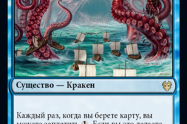 Ссылка кракена kraken clear com