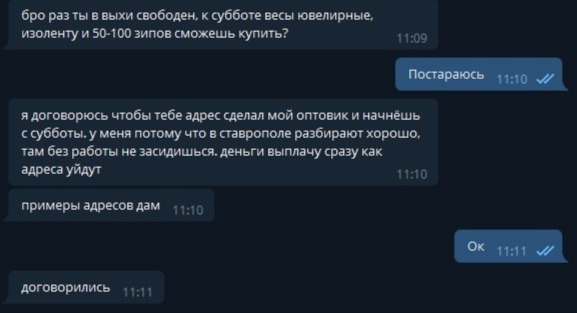 Как войти на кракен